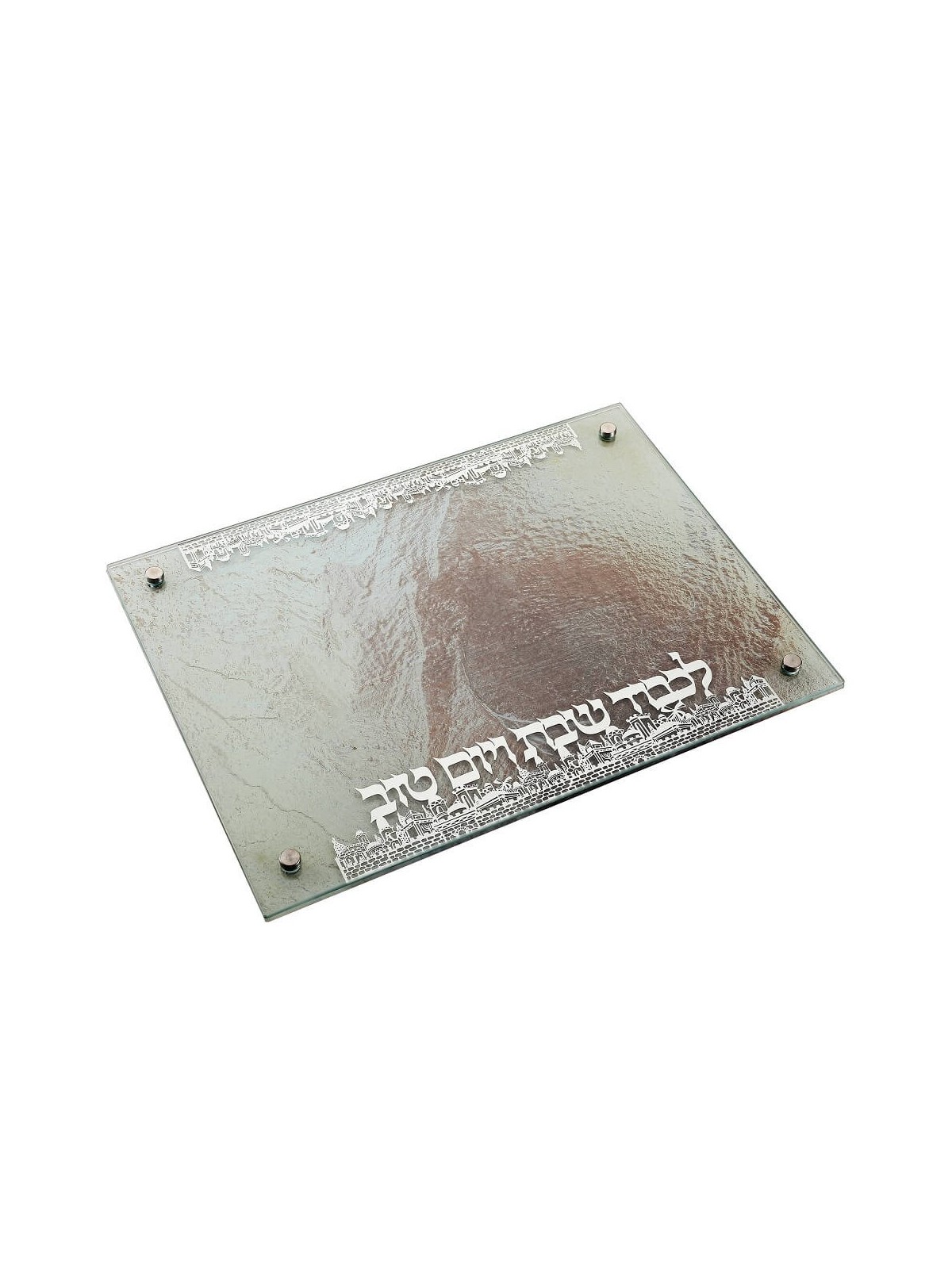 Hammered Challah Board With Silver Metal Plate | Challah Boards | Juda