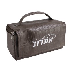 Esrog Bag PU Leather | Sukkot | Judaica