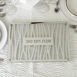 Glass and Mirror Zebra Style Laser Cut Challah Boa | Challah Boards |