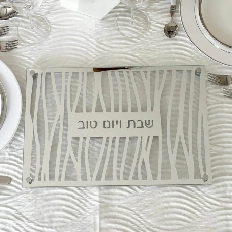 Glass and Mirror Zebra Style Laser Cut Challah Boa | Challah Boards |