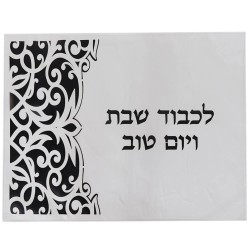 Leather Look Laser Cut Challah Cover | Challah Covers | Judaica