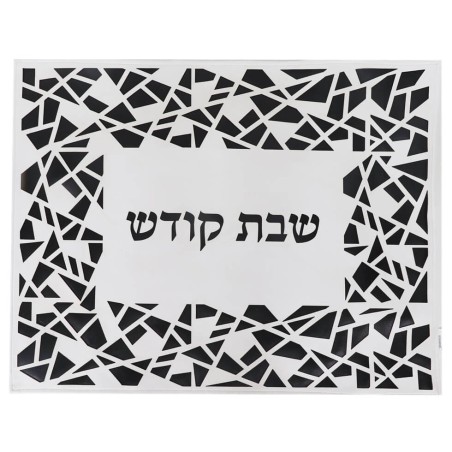 Leather Look Laser-Cut Framed Challah Cover | Challah Covers | Judaica
