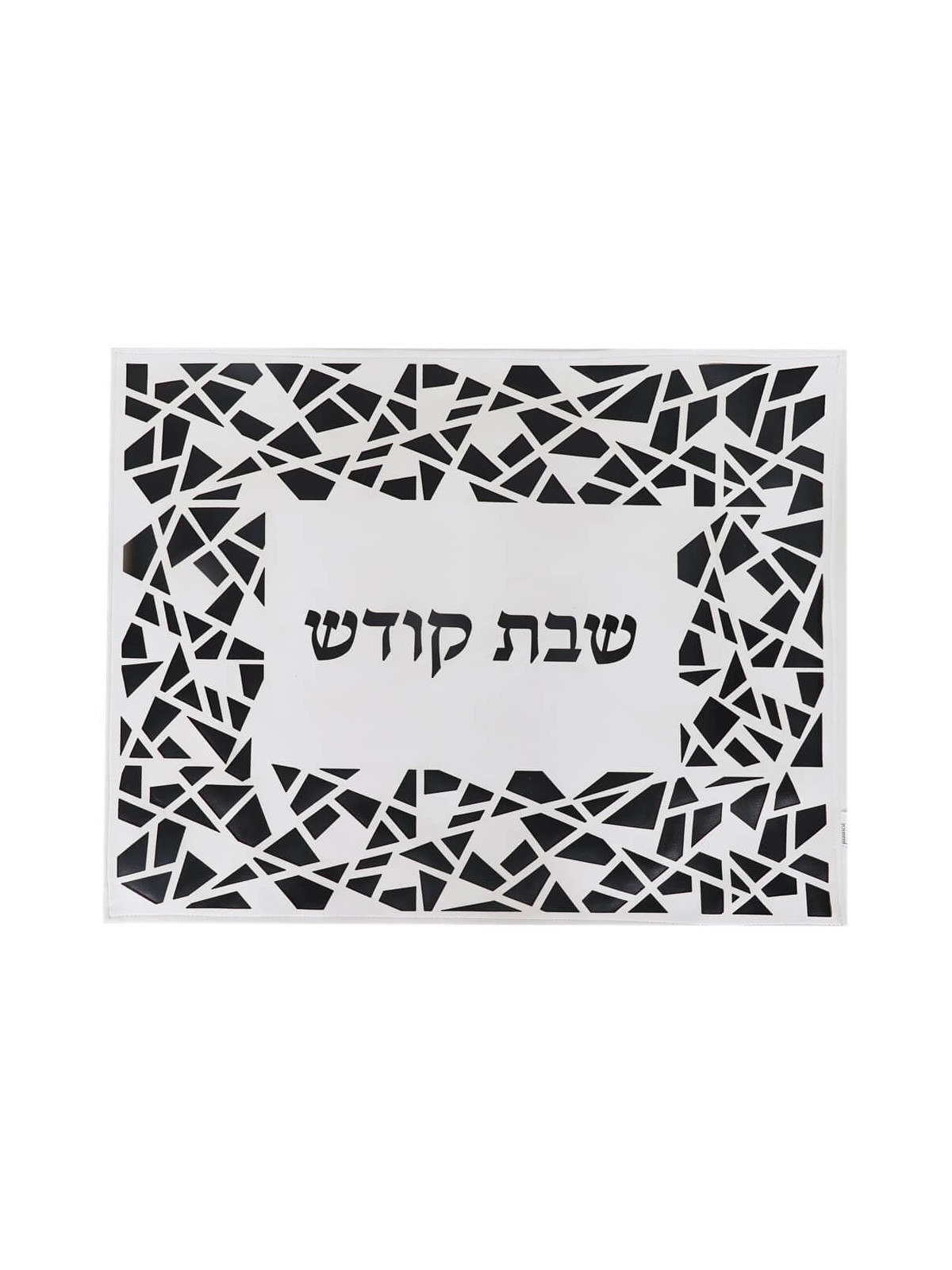 Leather Look Laser-Cut Framed Challah Cover | Challah Covers | Judaica