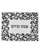 Leather Look Laser-Cut Framed Challah Cover | Challah Covers | Judaica