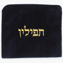 Velvet Tallit and Tefillin Bag - Black | Tallit/Tallis | Judaica