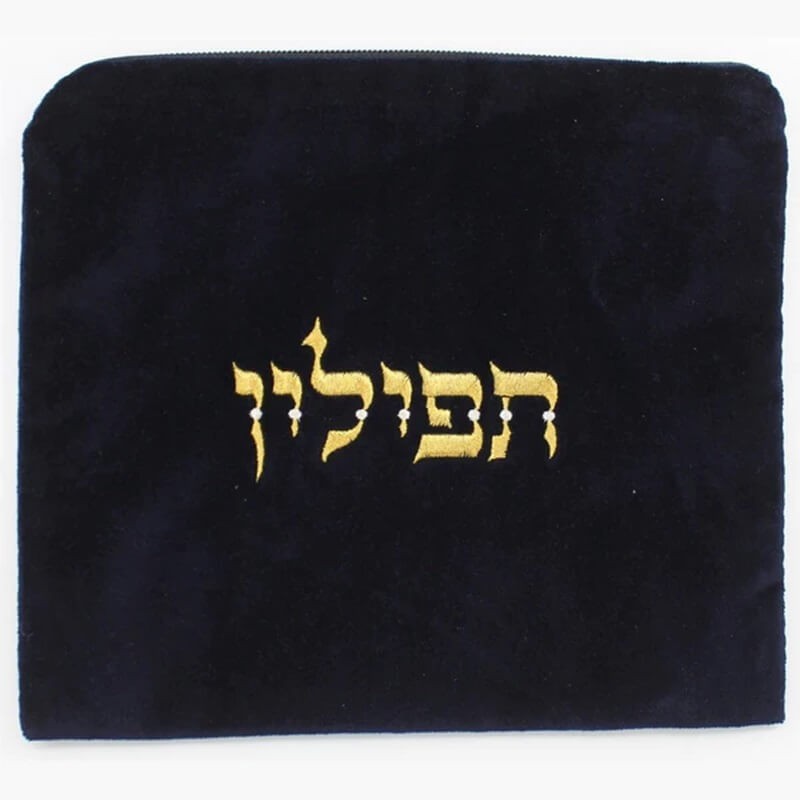 Velvet Tallit and Tefillin Bag - Black | Tallit/Tallis | Judaica
