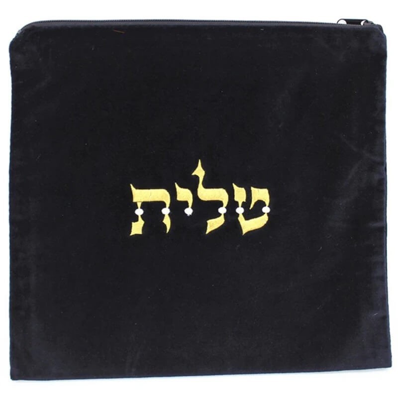 Velvet Tallit and Tefillin Bag - Black | Tallit/Tallis | Judaica