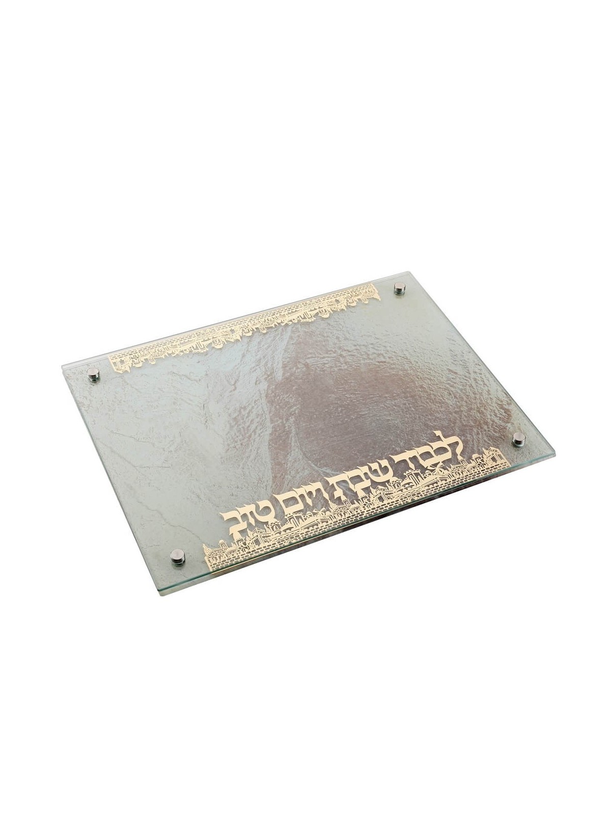 Hammered Challah Board With Gold Metal Plate | Challah Boards | Judaic