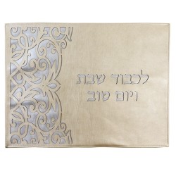 Leather Look White & Gold Laser Cut Challah Cover | Challah Covers | J