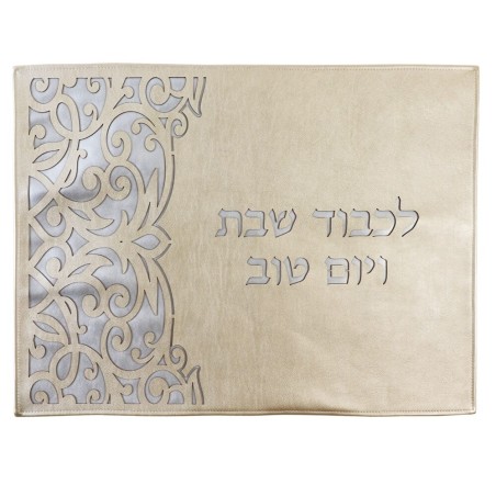 Leather Look White & Gold Laser Cut Challah Cover | Challah Covers | J