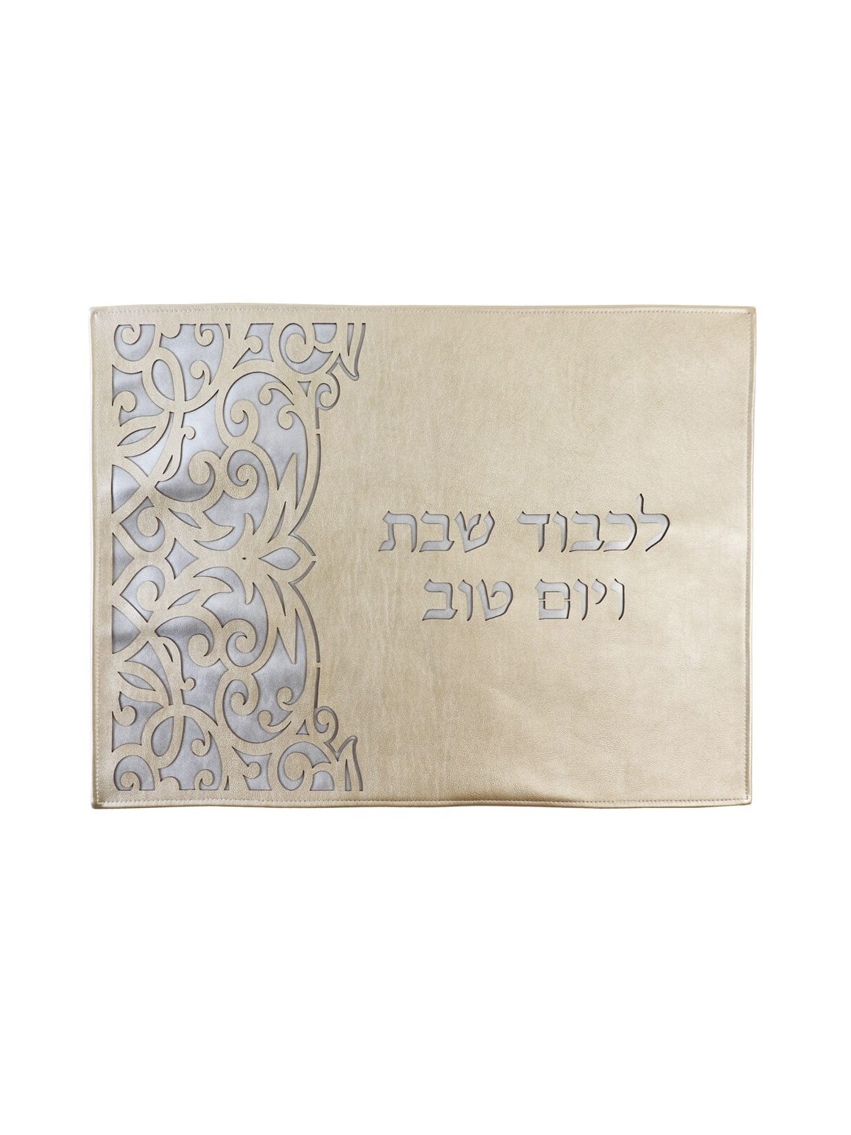 Leather Look White & Gold Laser Cut Challah Cover | Challah Covers | J