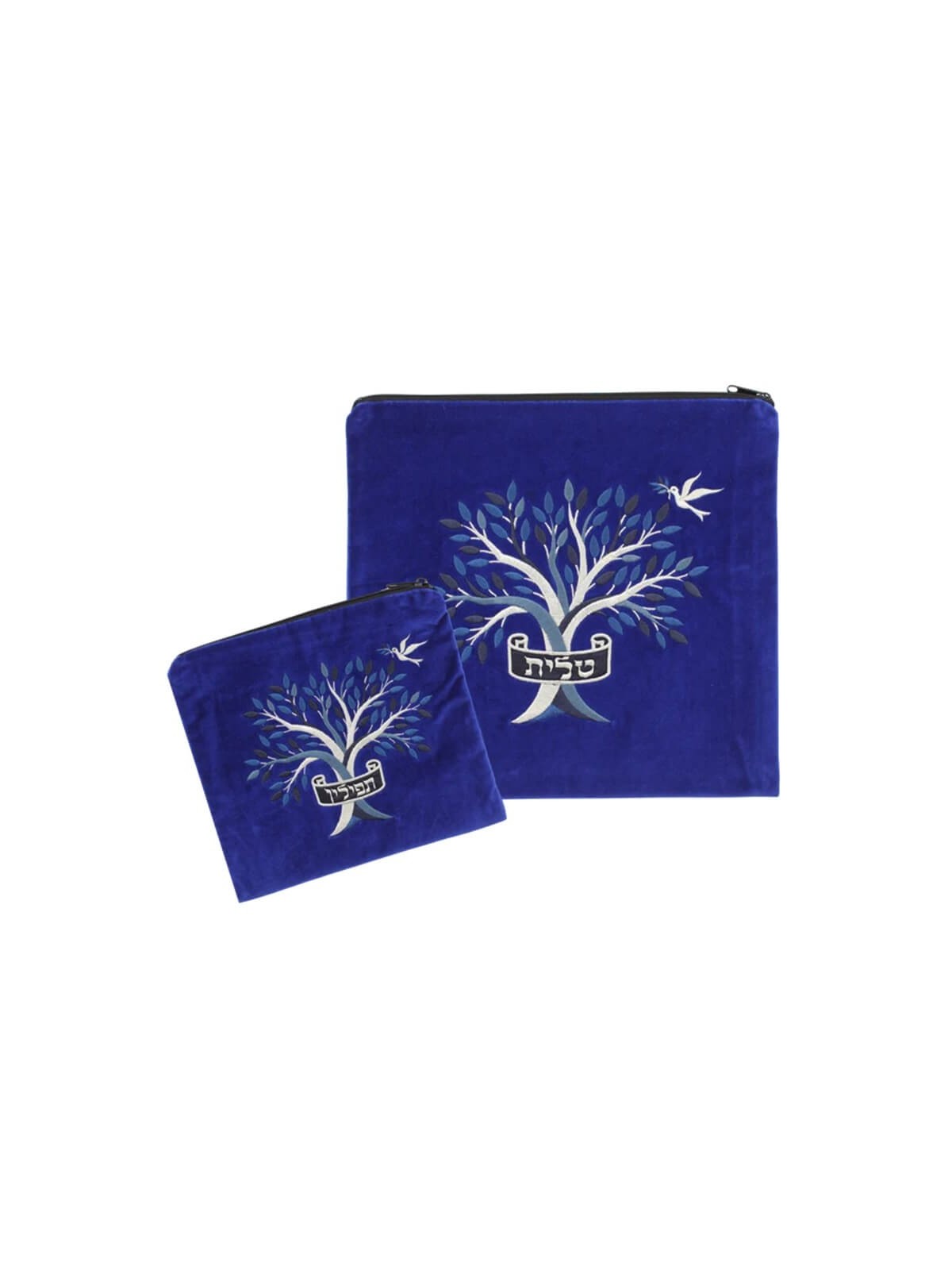 Tree of Life Tallit and Tefillin Bag - Royal Blue | Tallit/Tallis | Ju
