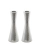 Hammered Nickel Plated Candlesticks | Candle Holders | Judaica