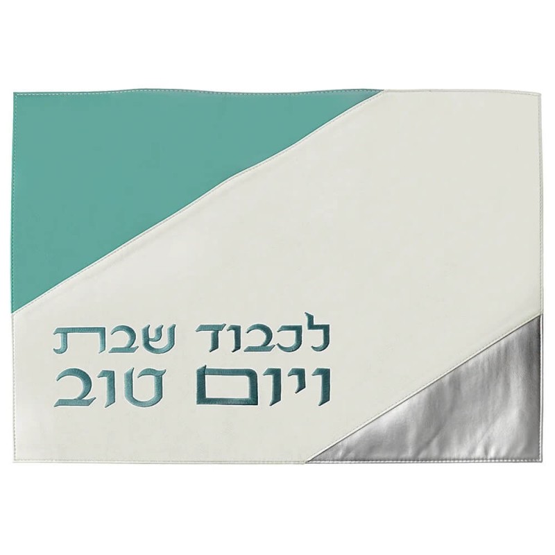 Leather Challah Cover - White with Silver and Ligh | Challah Covers |