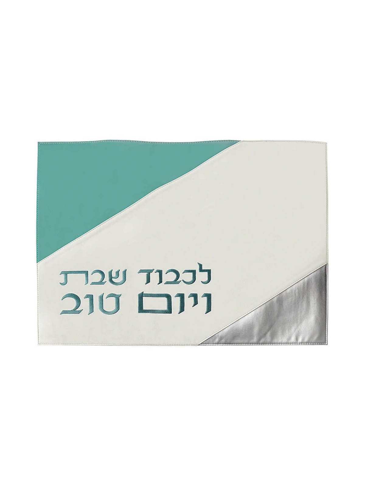 Leather Challah Cover - White with Silver and Ligh | Challah Covers |