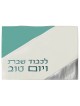Leather Challah Cover - White with Silver and Ligh | Challah Covers |