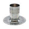 Hammered Wide Metal Cutout Kiddush Cup - Stainless | Kiddush Cups | Ju