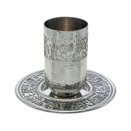 Jerusalem Hammered Wide Metal Cutout Kiddush Cup - | Kiddush Cups | Ju