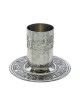 Jerusalem Hammered Wide Metal Cutout Kiddush Cup - | Kiddush Cups | Ju