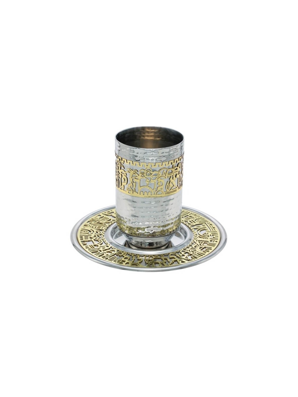Jerusalem Hammered Wide Metal Cutout Kiddush Cup - | Kiddush Cups | Ju