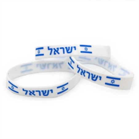 Israel Silicone Bracelet with Israeli Flag - Pack  | Jewelry | Judaica
