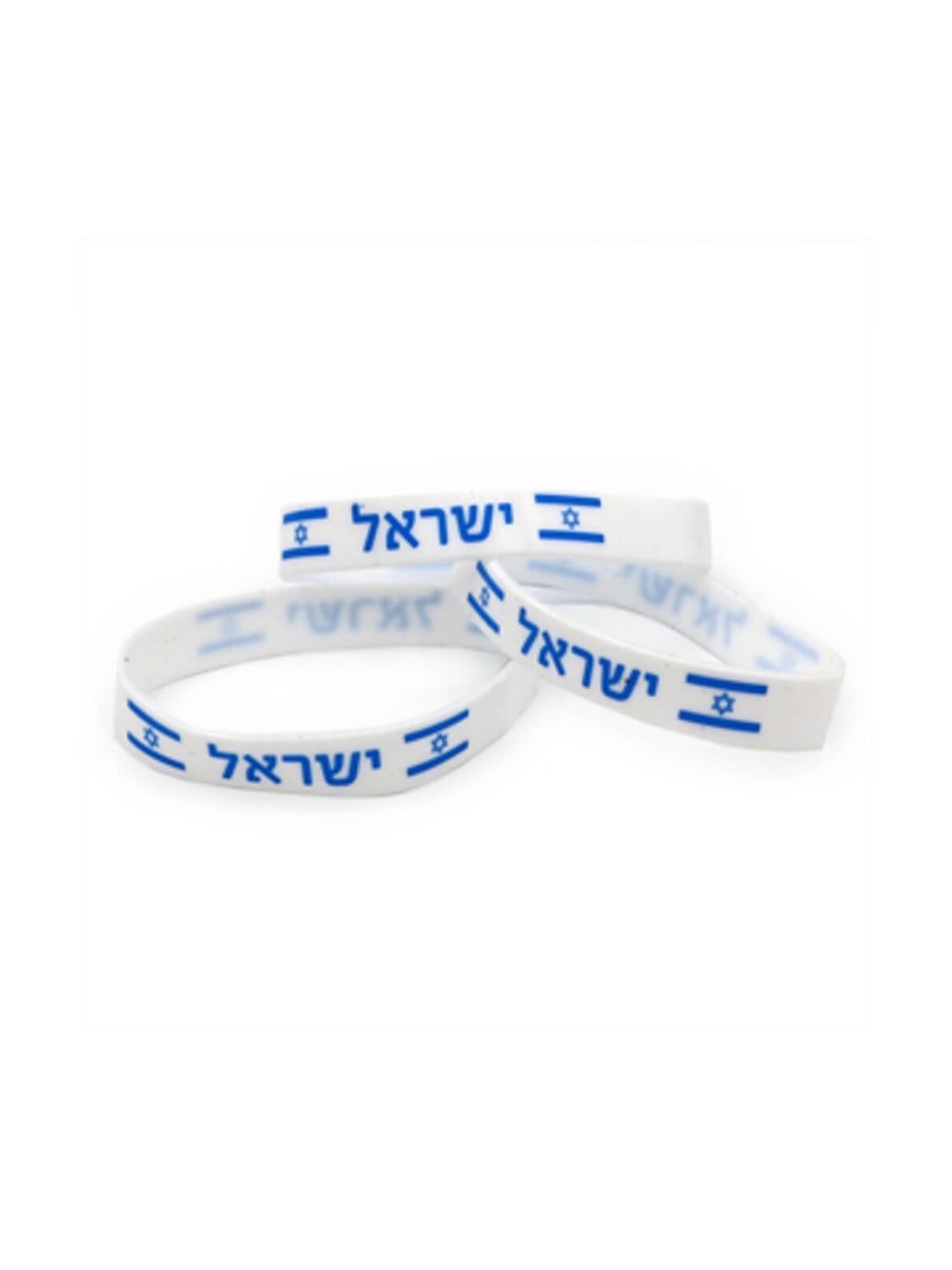 Israel Silicone Bracelet with Israeli Flag - Pack  | Jewelry | Judaica