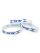 Israel Silicone Bracelet with Israeli Flag - Pack  | Jewelry | Judaica