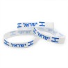 Israel Silicone Bracelet with Israeli Flag - Pack  | Jewelry | Judaica