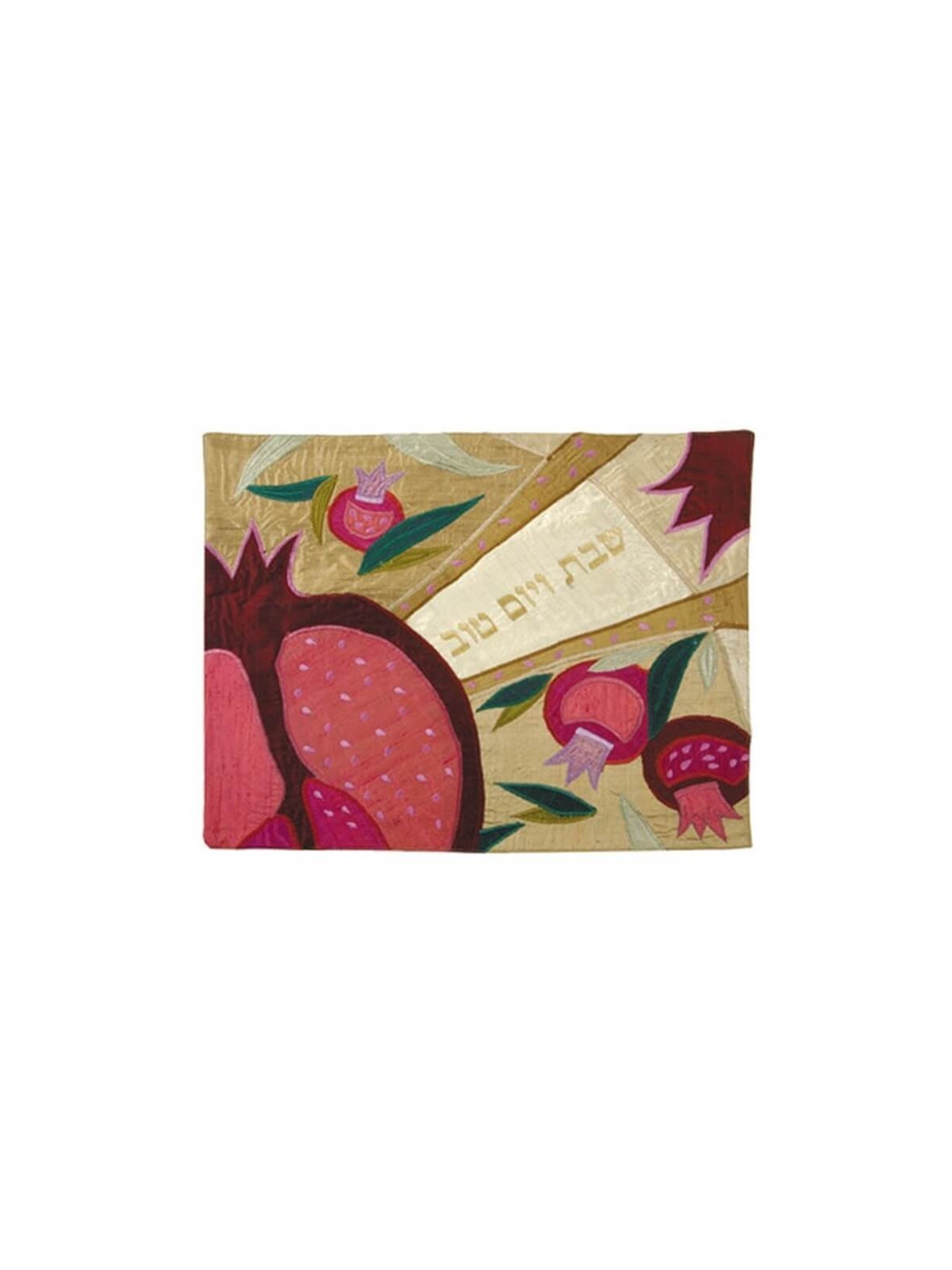 Large Pomegranate Raw Silk Appliqued Challah Cover | Challah Covers |