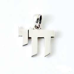 Sterling Silver Modern Chai Pendant - 3/4" H | Jewelry | Judaica