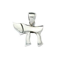 Sterling Silver Script Chai Pendant - 0.5" H | Jewelry | Judaica