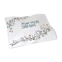 Leather Challah Cover with Embroidered Flowers 23" | Challah Covers |