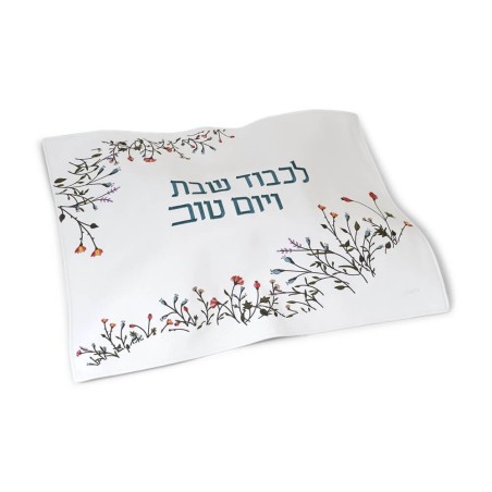 Leather Challah Cover with Embroidered Flowers 23" | Challah Covers |