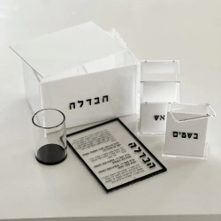 Classic Lucite Havdalah Set | Havdalah Sets & Spice Boxes | Judaica
