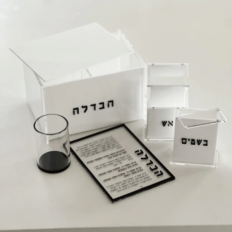 Classic Lucite Havdalah Set | Havdalah Sets & Spice Boxes | Judaica