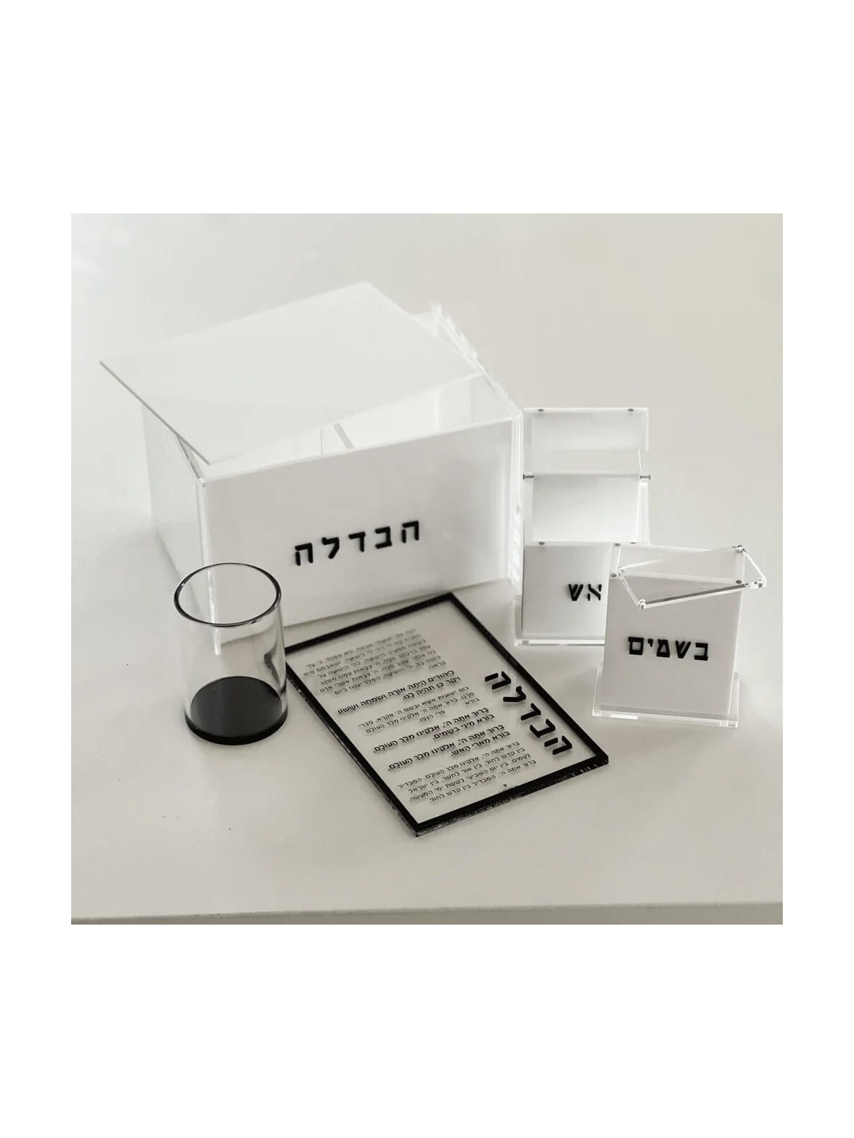 Classic Lucite Havdalah Set | Havdalah Sets & Spice Boxes | Judaica
