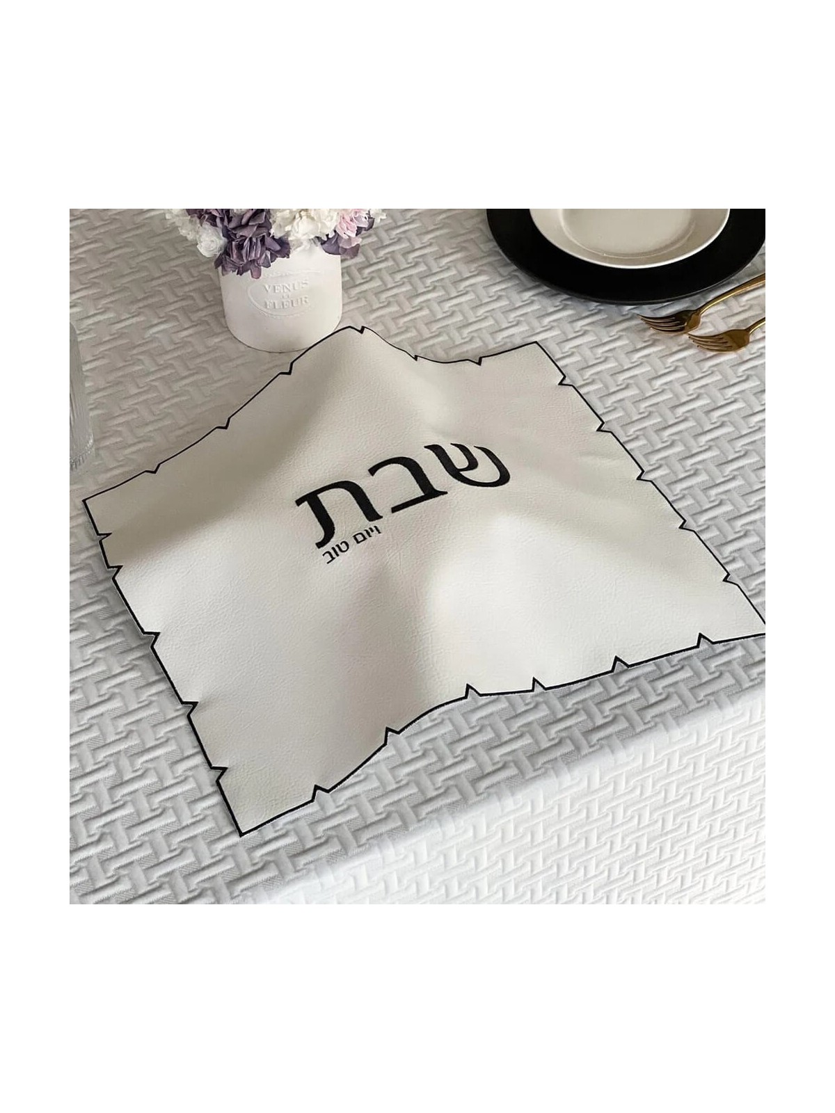 Black Embroidered Leatherette Challah Cover | Challah Covers | Judaica