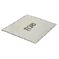 Black Embroidered Leatherette Challah Cover | Challah Covers | Judaica