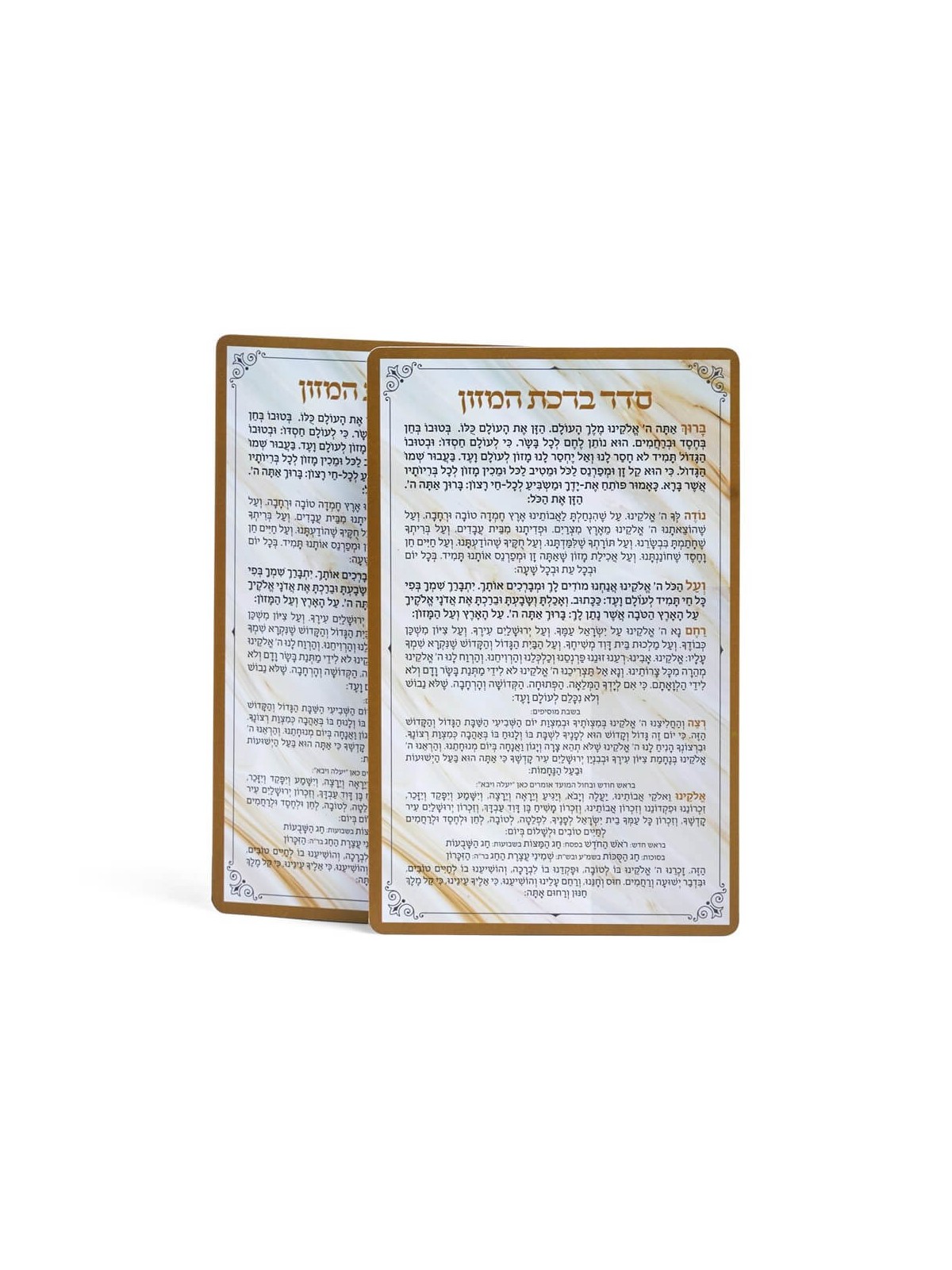 Bancs lavables en PVC Or - Paquet de 5 | Livres | Judaïca