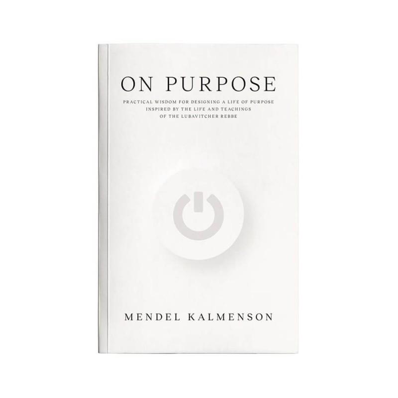 On Purpose | Books | Judaica