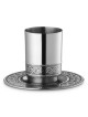 Ensemble de tasses de Kiddouch en acier inoxydable – sans bord | Coupes de Kiddouch | Judaïca