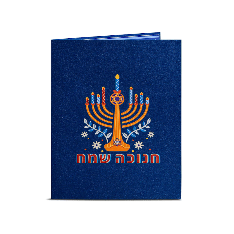 Paper Love Chanukah Menorah Voiture de vœux pop-up 3D | Cadeaux | Judaïca