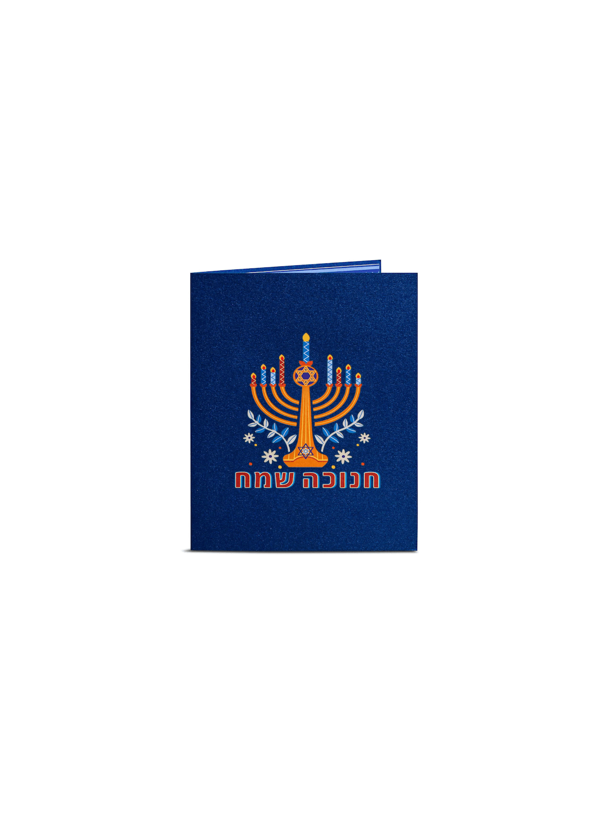 Paper Love Chanukah Menorah Voiture de vœux pop-up 3D | Cadeaux | Judaïca