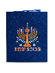Paper Love Chanukah Menorah Voiture de vœux pop-up 3D | Cadeaux | Judaïca