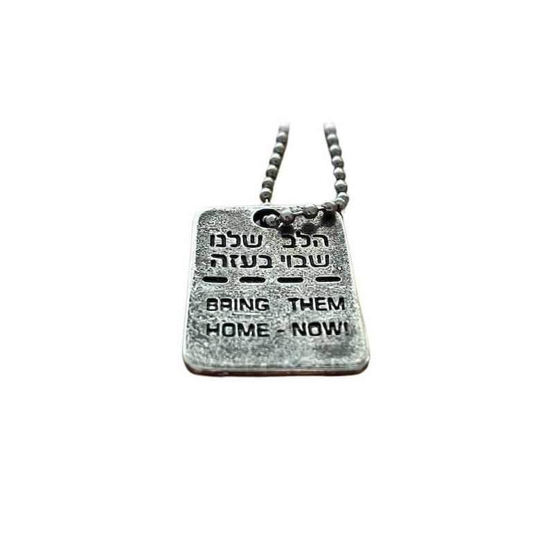 Bring Them Home' Dog Tag Necklace made from Rocke | Jewelry | Judaica