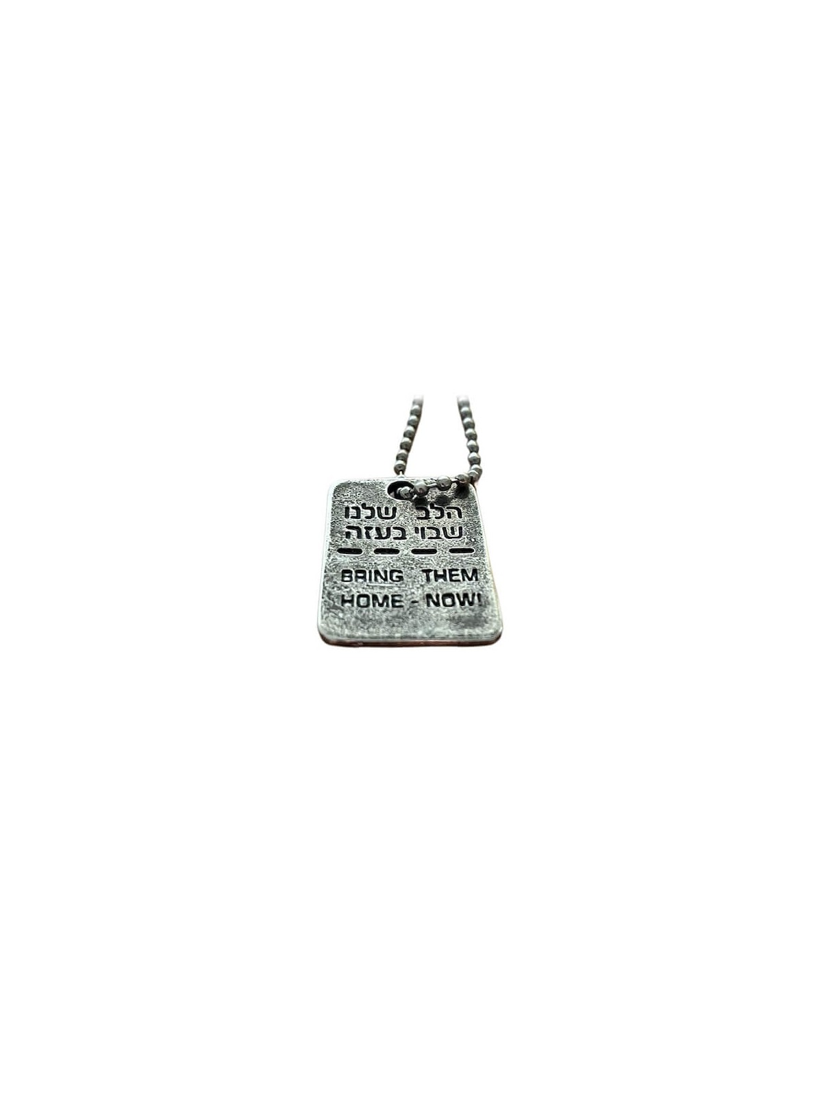 Bring Them Home' Dog Tag Necklace made from Rocke | Jewelry | Judaica