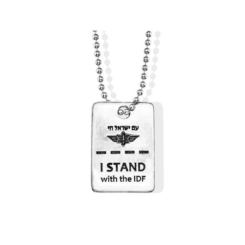Collier IDF Dog Tag fabriqué à partir de fusées | Bijoux | Judaïca