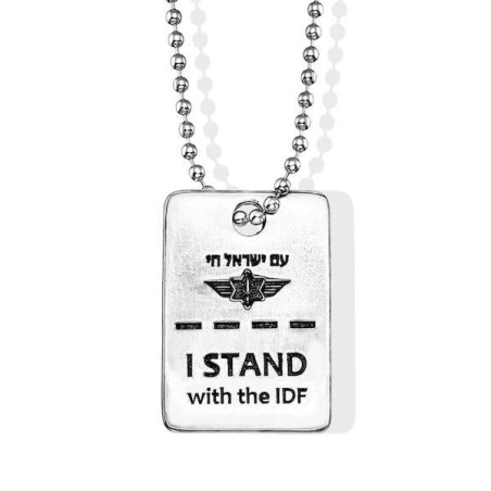 Collier IDF Dog Tag fabriqué à partir de fusées | Bijoux | Judaïca