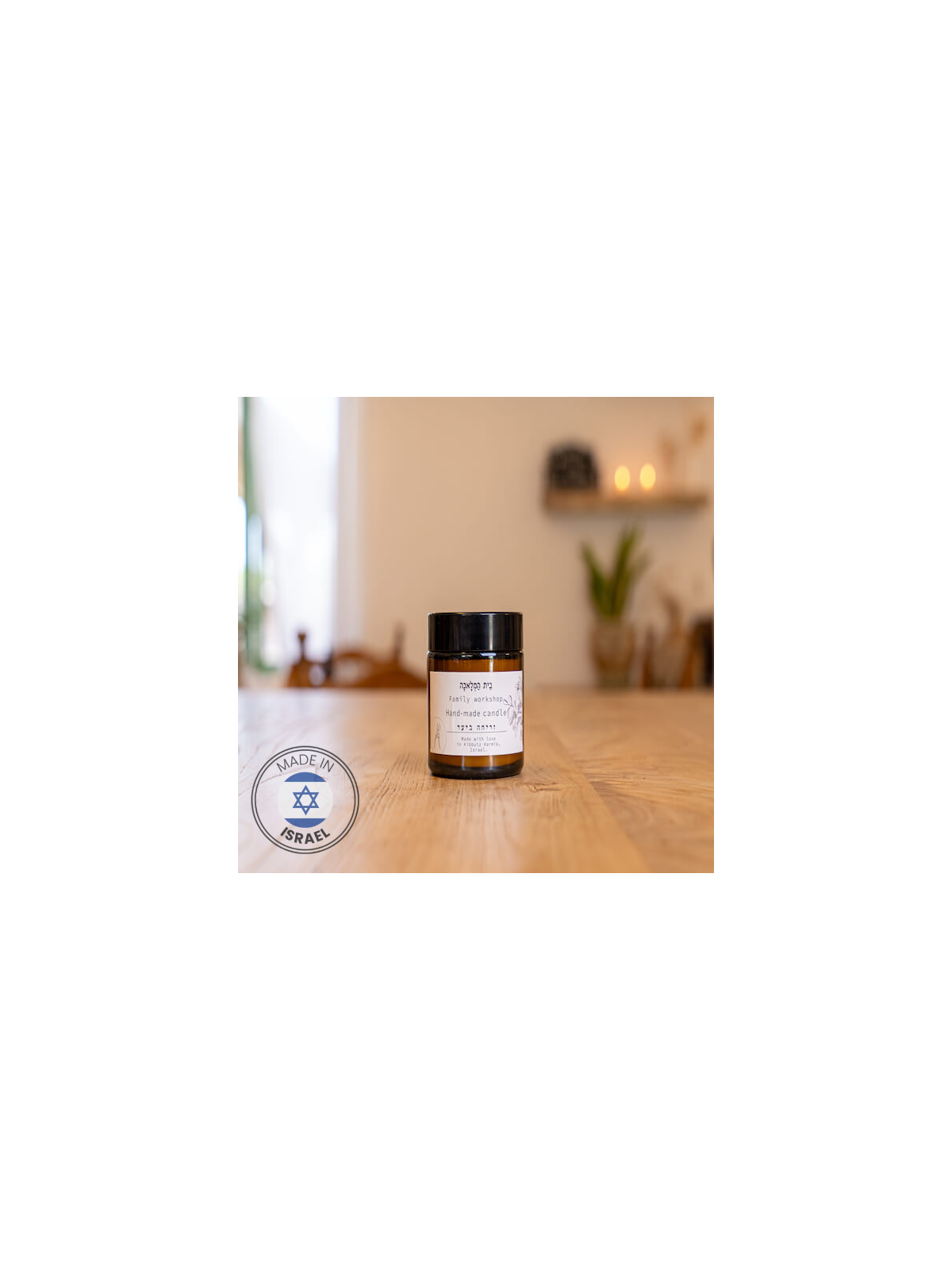 Bougie parfumée à la cire d'abeille naturelle par des artistes israéliens | Bougies et Bougie