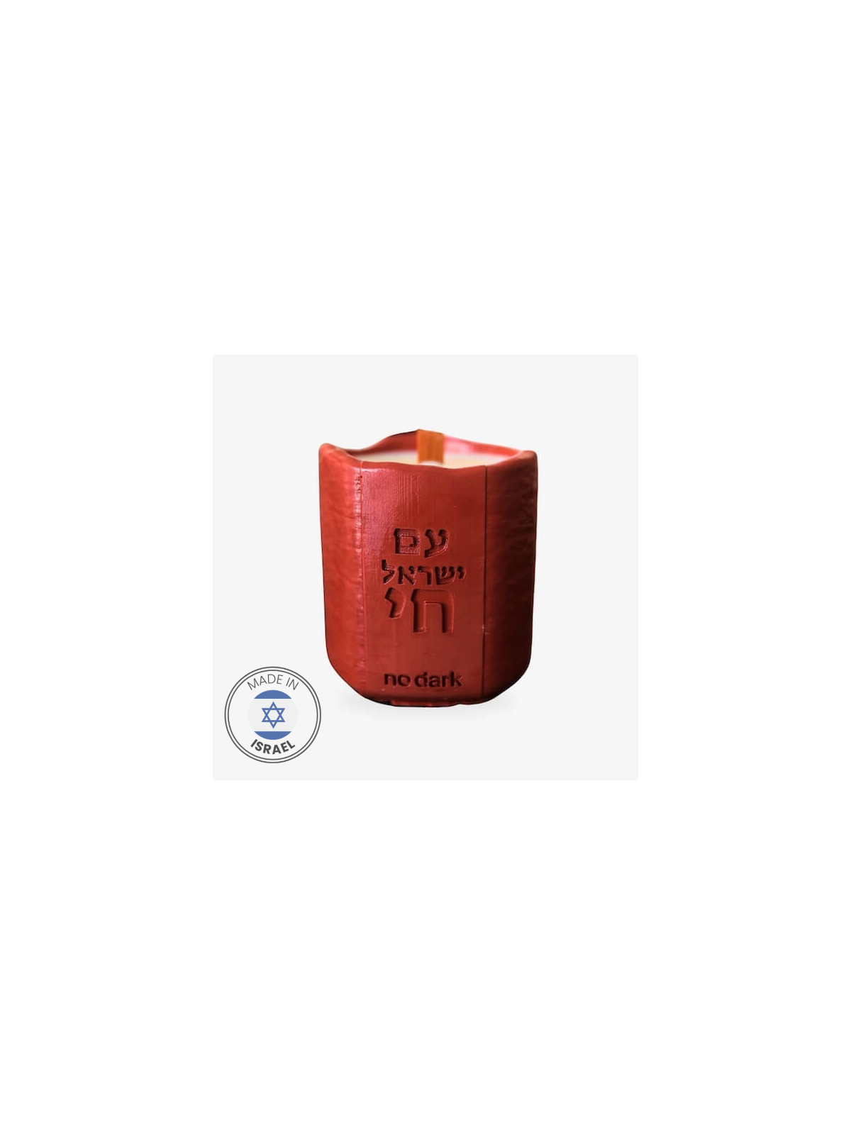 Bougie parfumée du marché israélien par des artistes israéliens | Tout Judaïca | Judaï
